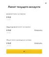 Opera Снимок_2021-09-09_221111_www.binance.com.webp
