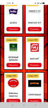 Screenshot_2021-09-10-10-32-38-91_e3606993c8d663ce0bb83286a0ce11b7.webp