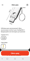Screenshot_2021-09-10-10-52-18.webp
