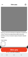 Screenshot_2021-09-10-10-54-15.webp