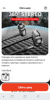 Screenshot_2021-09-10-10-55-56.webp
