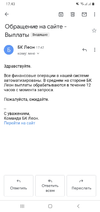 Screenshot_20210909-174336_Gmail.webp