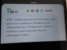 Screenshot_20210910-164354_Gallery.webp