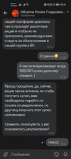 Screenshot_20210910_180732_com.vkontakte.android.webp