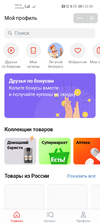 Screenshot_20210910_223901_com.vkontakte.android.webp