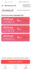 Screenshot_20210911_000056_com.vkontakte.android.webp