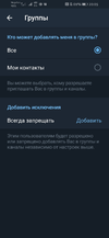 Screenshot_20210911_200549_org.telegram.messenger.webp
