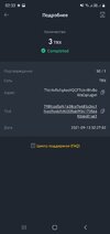 Screenshot_20210913-023318_Binance.jpg