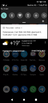 Screenshot_20210913-120848.webp