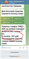 Screenshot_20210913-123453_Telegram.webp
