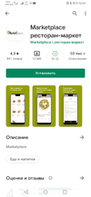 Screenshot_20210913_165452_com.android.vending.webp