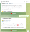 бомбер.webp