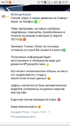 Screenshot_20210914-103718_Edge.webp