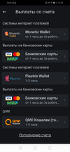 Screenshot_20210914_165019_com.leonbets.mobile5.webp