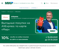 Screenshot_20210914-171045_Chrome.webp