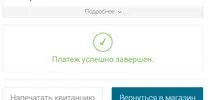 1631636588706.webp