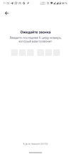 Screenshot_20210915-112046_Urent.webp