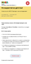 Screenshot_15.09.21-13.22.11_Kiwi Browser.webp