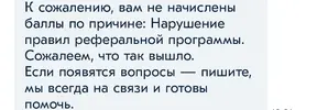 Screenshot_20210915-184525_OZON.webp