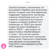 1631725349879.webp