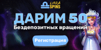 640X320-50FS-RU.gif