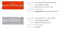 kupon.webp