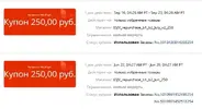 kupon.webp