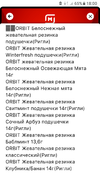 Screenshot_20210916-180014.webp