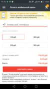 Screenshot_2016-11-04-15-03-26.webp