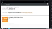 Безымянный.webp