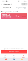 Screenshot_20210916-143918_VK.webp