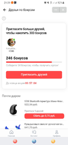 Screenshot_20210916-210912_VK.webp