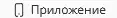 app.webp