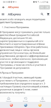 Screenshot_20210917-001052_VK.webp