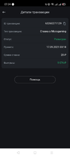 Screenshot_2021-09-17-07-24-17-74_1316e77c660b9b4bb57946220f72ce4b.webp