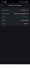 Screenshot_2021-09-17-07-23-24-97_1316e77c660b9b4bb57946220f72ce4b.webp