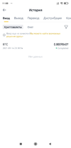 Screenshot_2021-09-17-11-08-52-362_com.binance.dev.webp