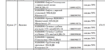 Screenshot (46).png