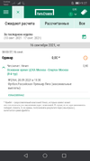 Screenshot_20210917_092743_com.android.chrome.webp
