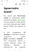 Screenshot_20210917_130327_com.google.android.gm.webp