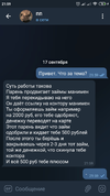 Screenshot_2021-09-17-21-59-45-404_org.telegram.messenger.webp