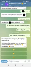 Screenshot_2021-09-18-16-48-03-845_org.telegram.messenger_1_1.webp