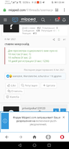 Screenshot_20210918_204401_com.opera.browser.webp