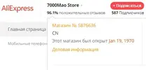 alix.webp
