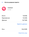 Screenshot_2021-09-18-22-16-43-46.webp