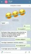 бизнес.webp