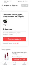 Screenshot_20210919_204707_com.vkontakte.android.webp