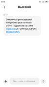 Screenshot_2021-09-21-22-14-01-107_com.android.mms.webp