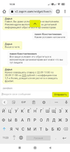 Screenshot_2021-09-22-10-38-40-119_com.android.chrome.webp