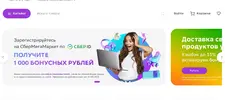 Снимок.webp